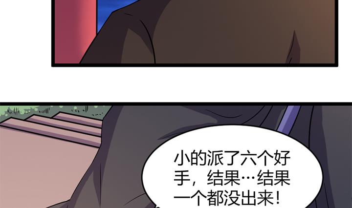 第168话5