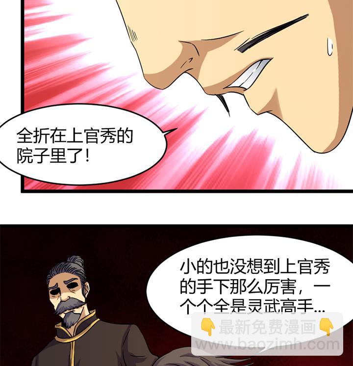 第168话8