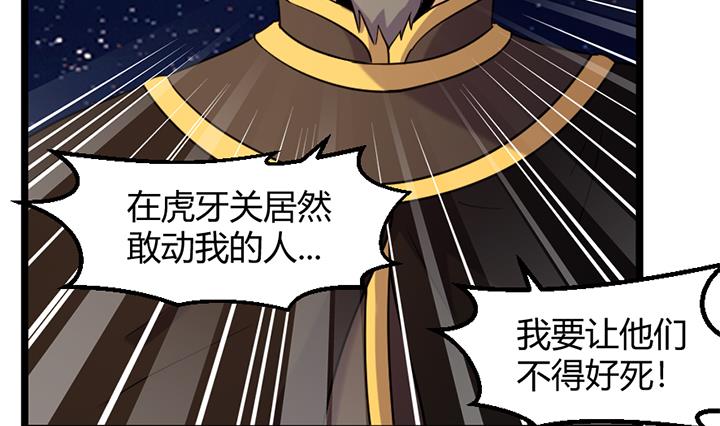第175话11