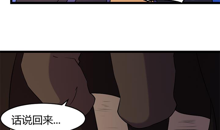 第175话14