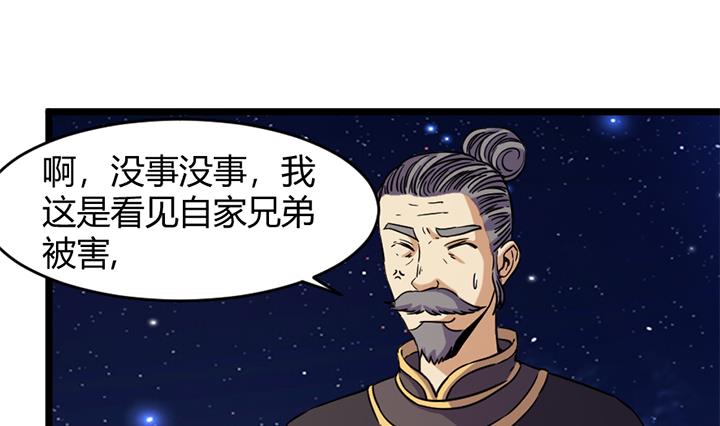 第175话28
