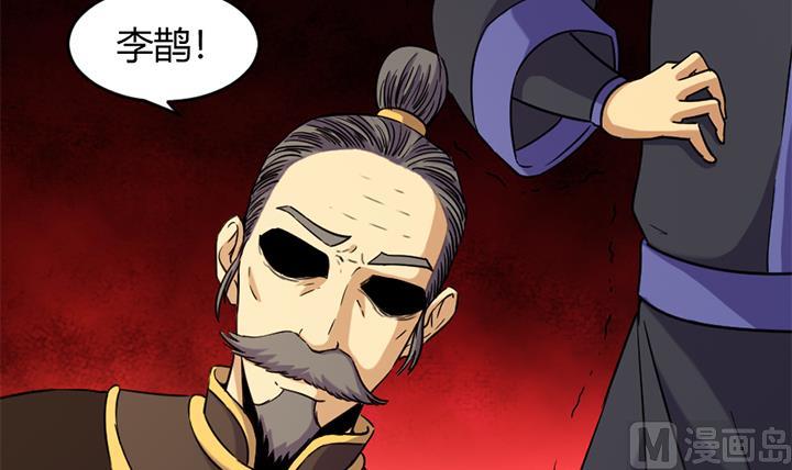 第175话6