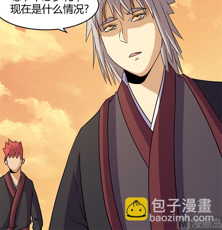 第179话18