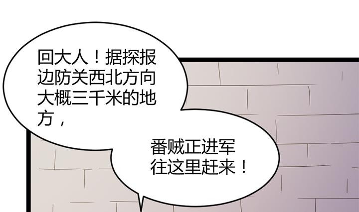 第179话19