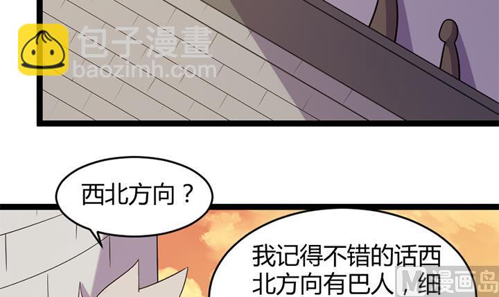 第179话21