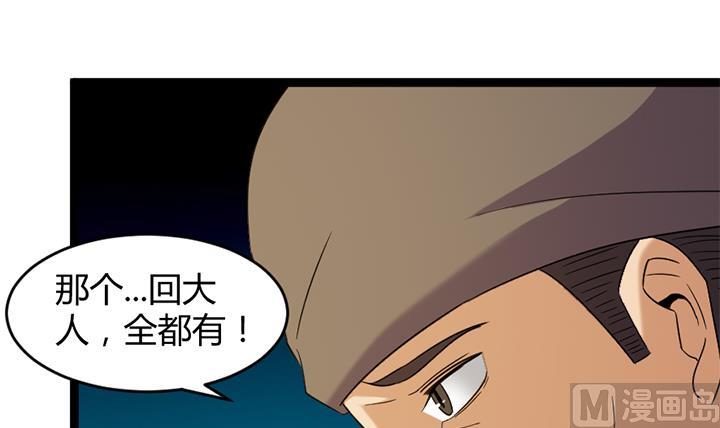 第179话24