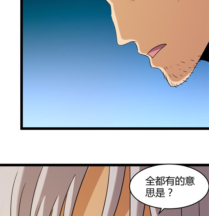 第179话25