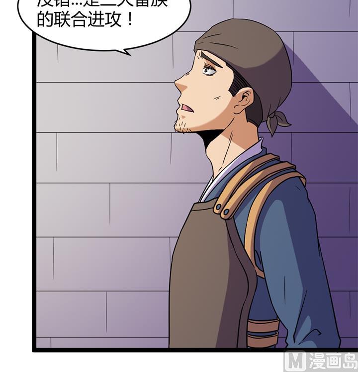 第179话27