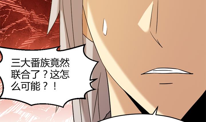 第179话29
