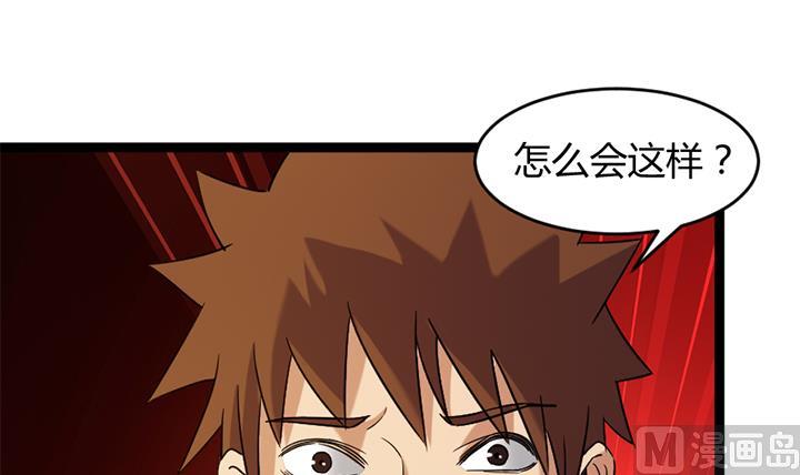 第179话3