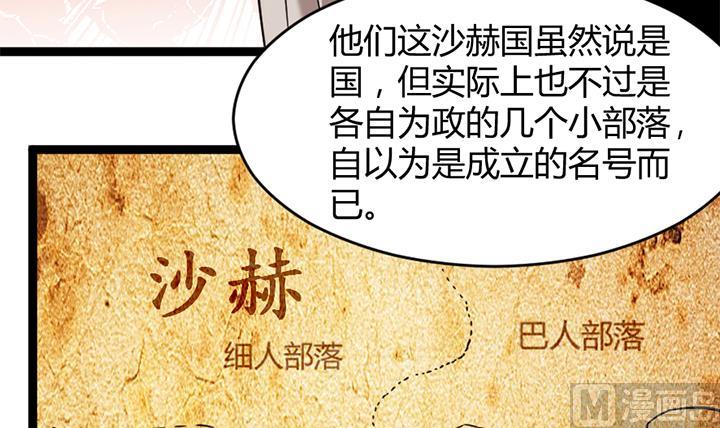 第179话30