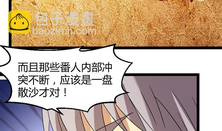 第179话32