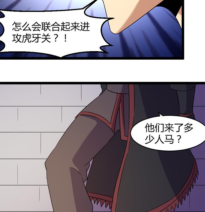 第179话34