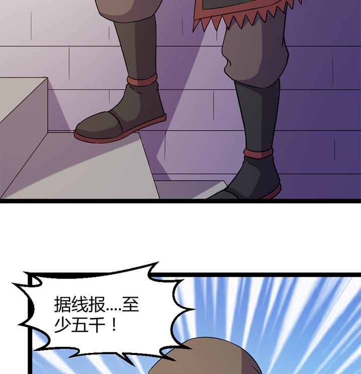 第179话35