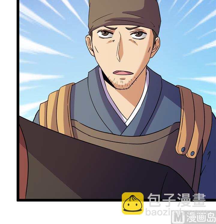第179话36