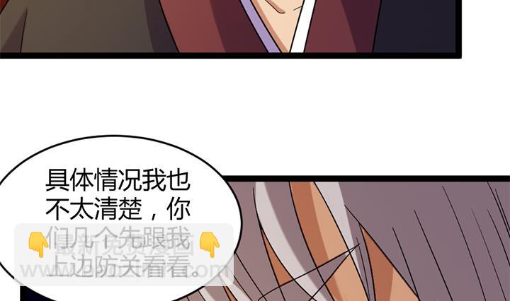 第179话5