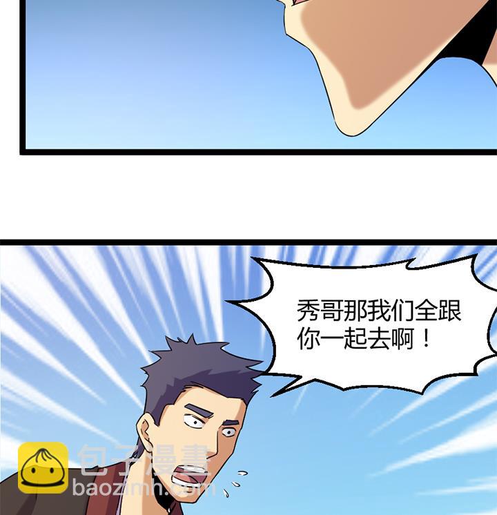 第179话7