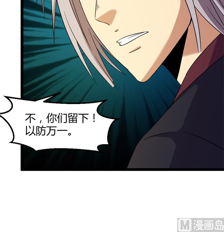 第179话9
