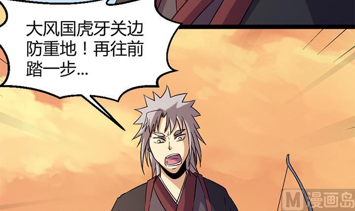 第181话30