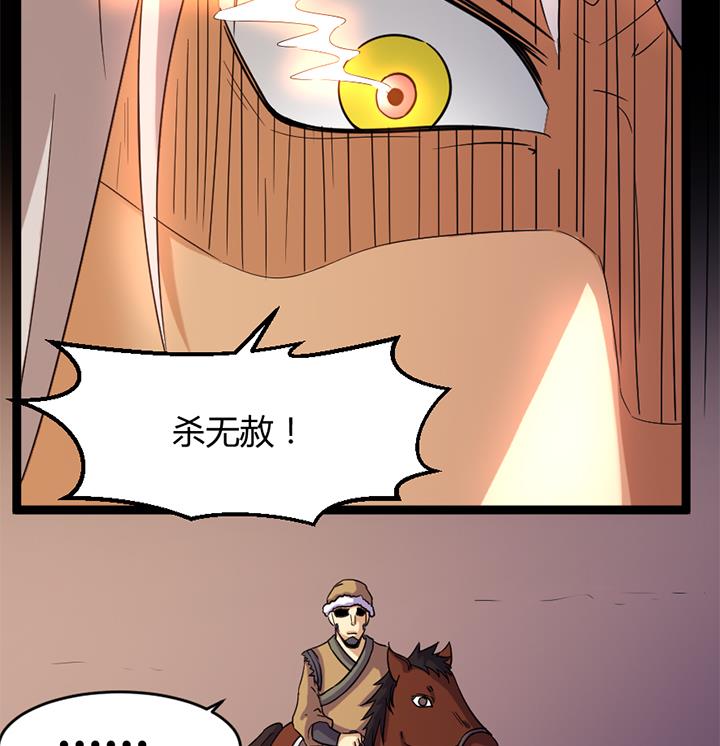 第181话34