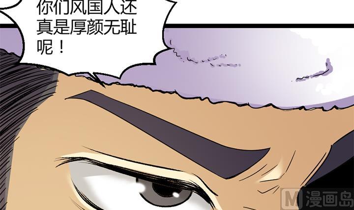 第182话12