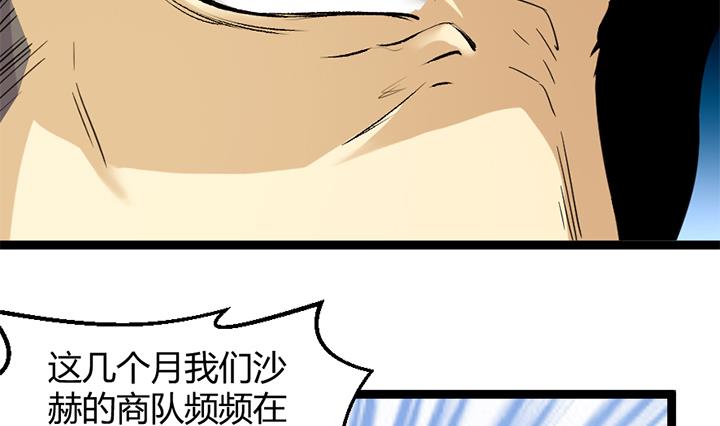 第182话13