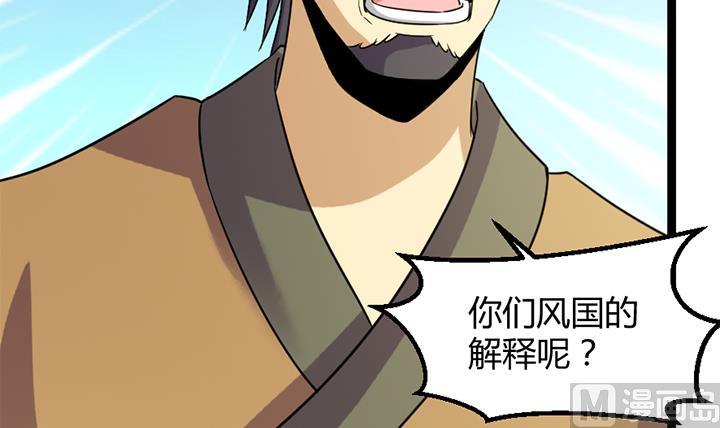 第182话15