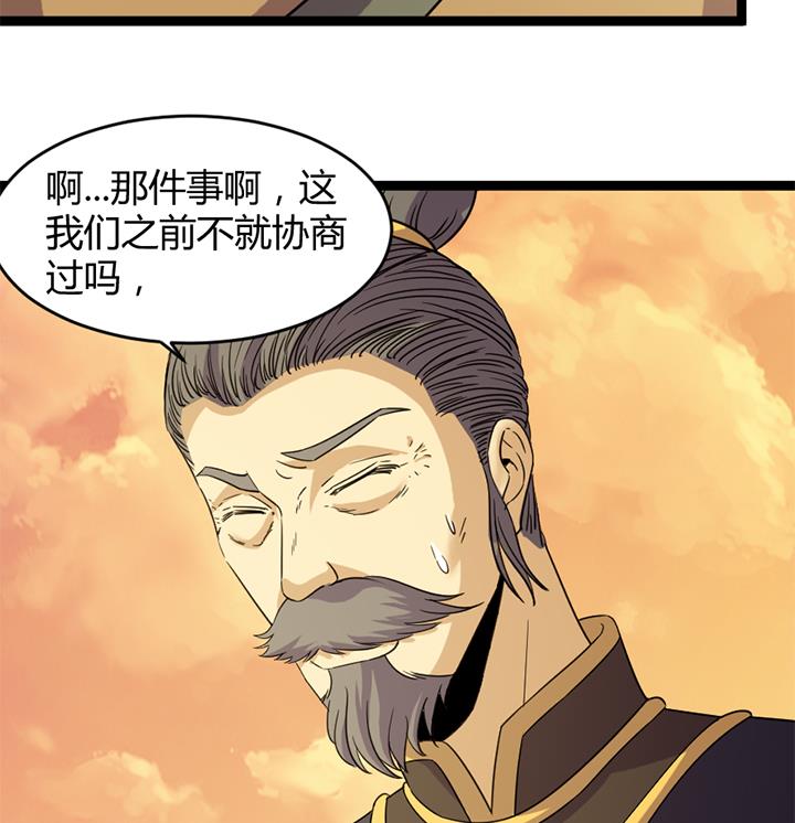 第182话16