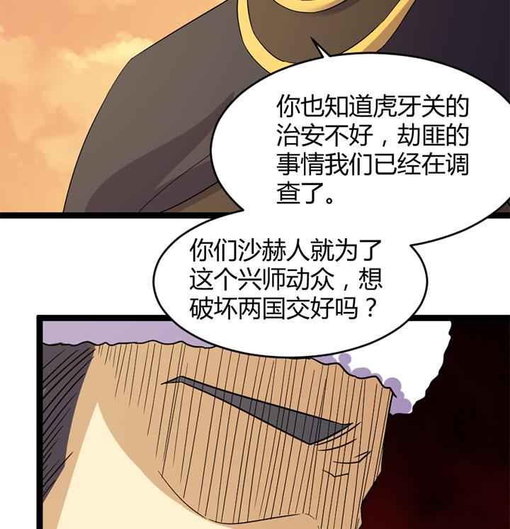 第182话17