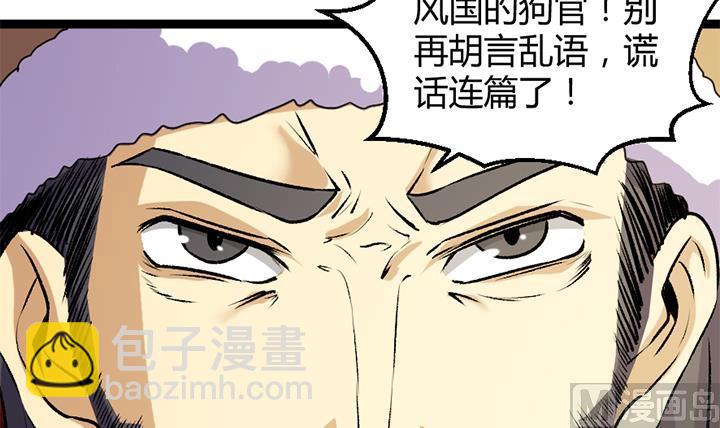 第182话21