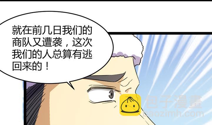 第182话23