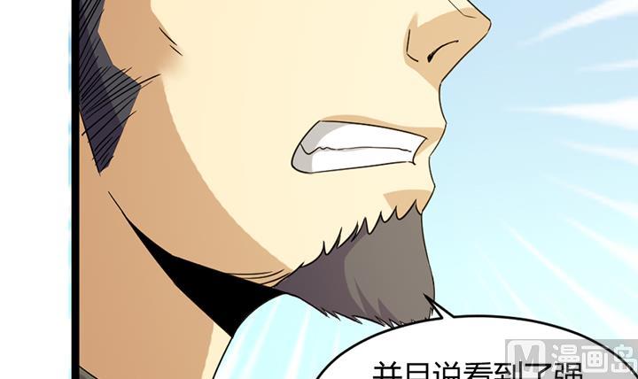第182话24