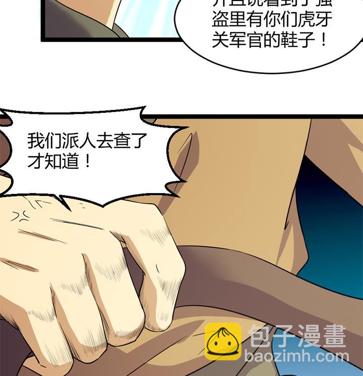 第182话25