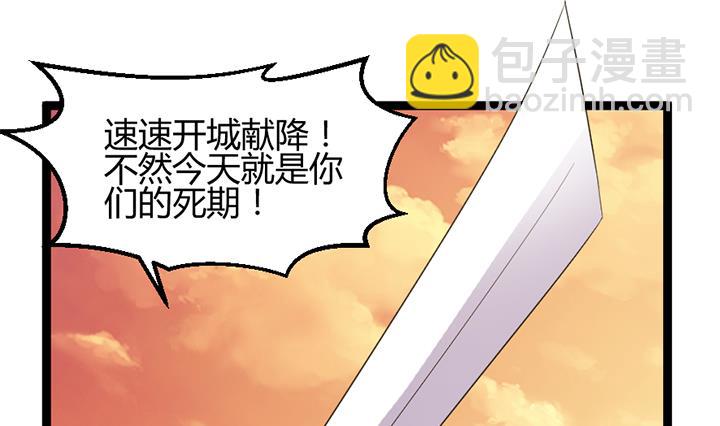 第182话28