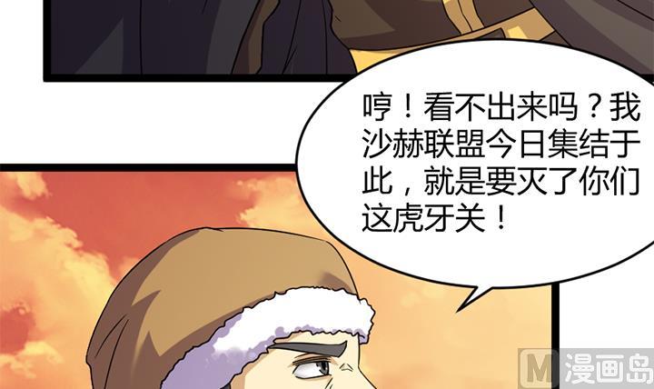 第182话3