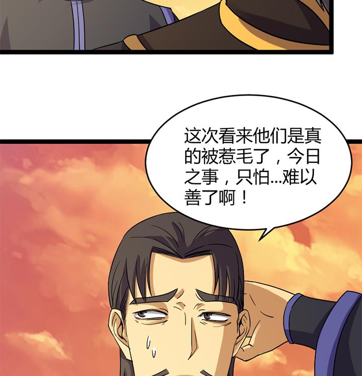 第182话35