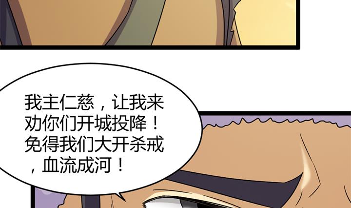 第182话5