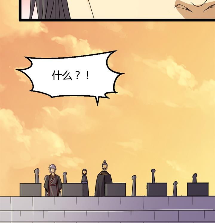第182话7