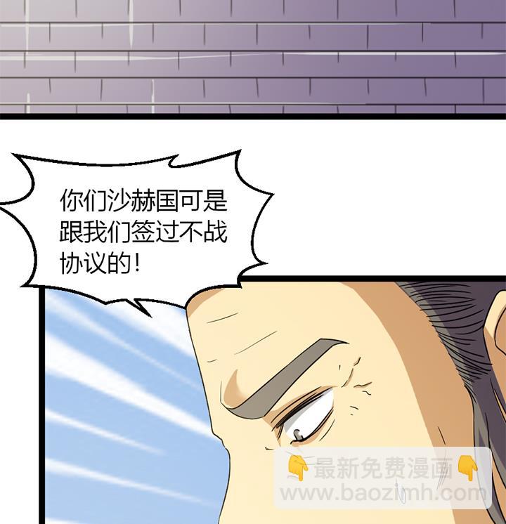 第182话8