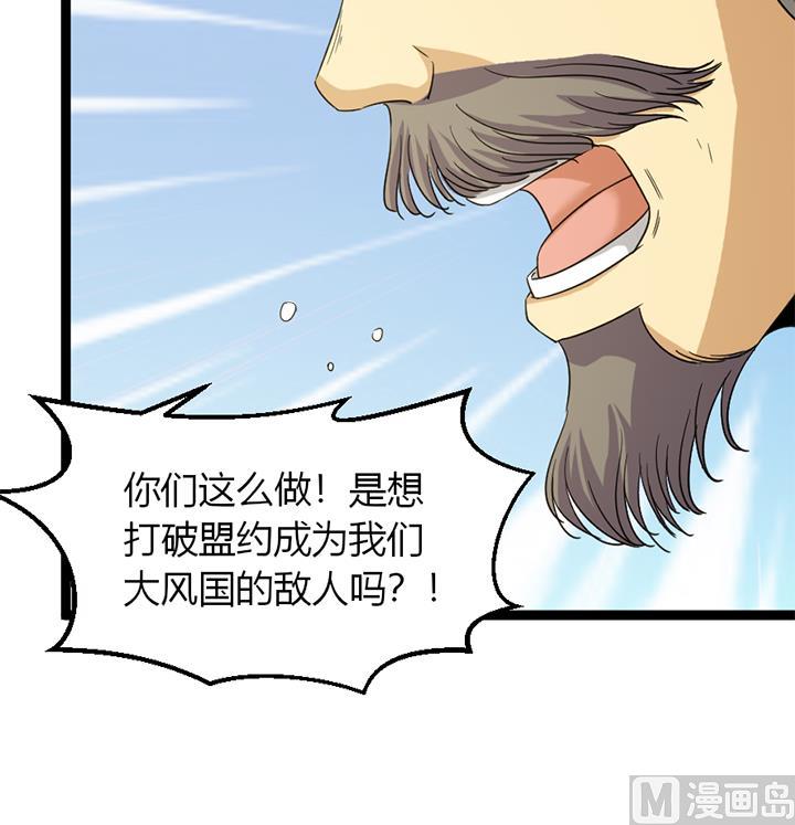 第182话9