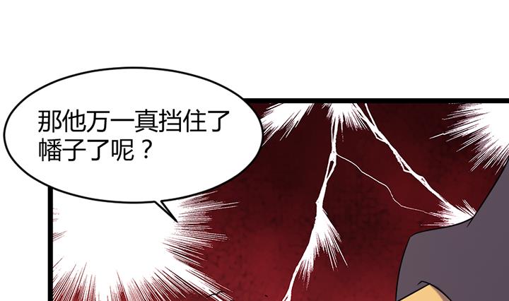 第189话10