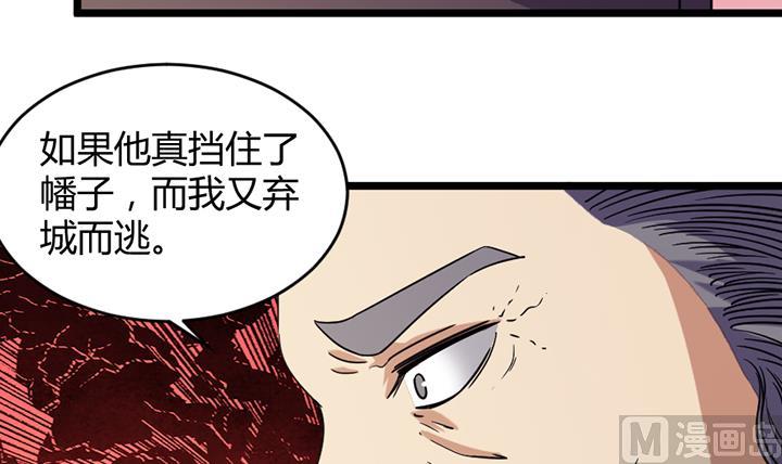 第189话12