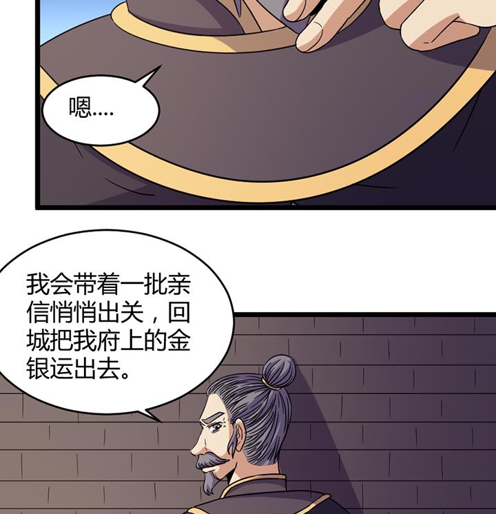 第189话17