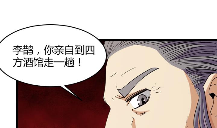 第189话19