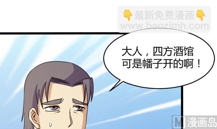 第189话21