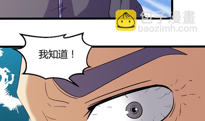 第189话23