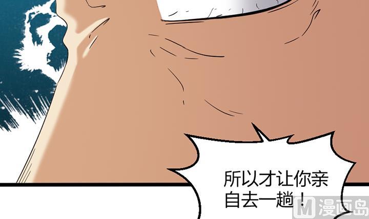 第189话24
