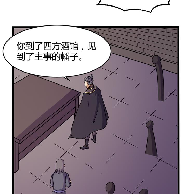第189话25