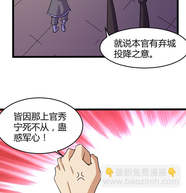 第189话26