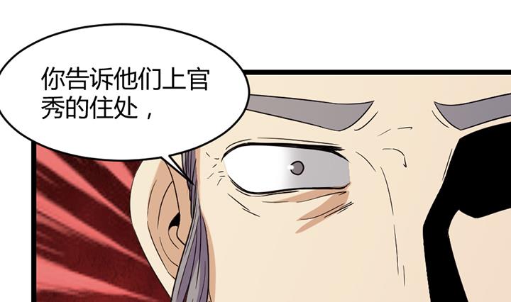 第189话28